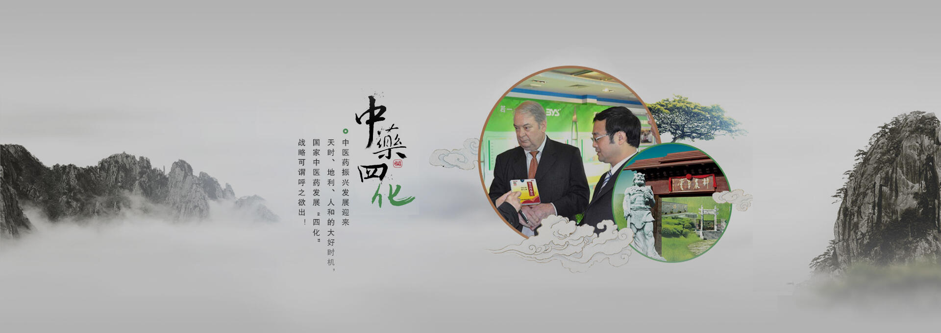 西畴建站-若一医药科技