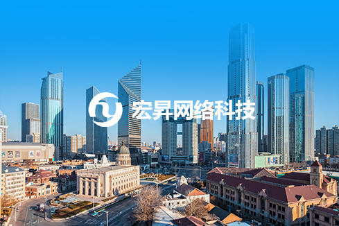 广南建站-宏昇网络科技
